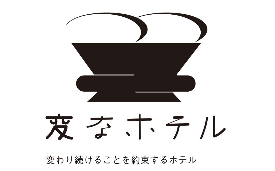 変なホテル京都 ⼋条⼝駅前 臨時休館のご案内