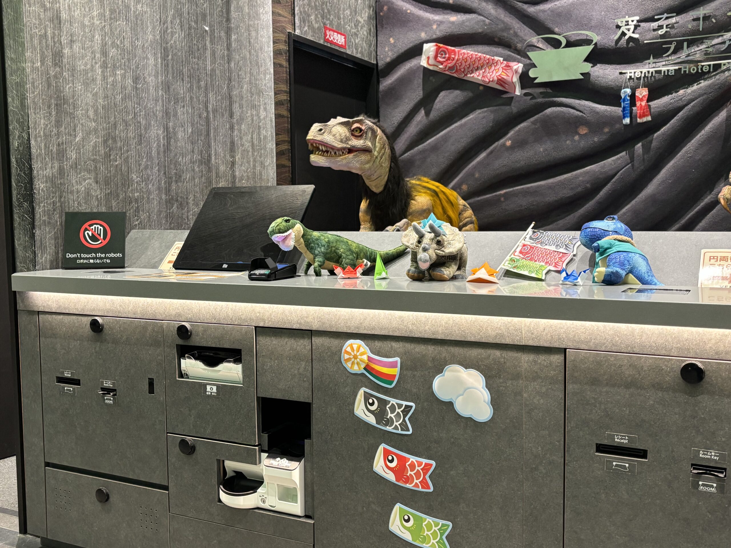 当ホテルの恐竜ロボットも「端午の節句」仕様に大変身！