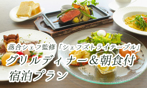 変なホテル ラグーナテンボス 公式 愛知県 蒲郡 ラグナシア直結で便利なホテル 変なホテル ラグーナテンボス 公式 愛知県 蒲郡 ラグナシア直結で便利なホテル