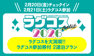 ぽこピーランド コラボルーム