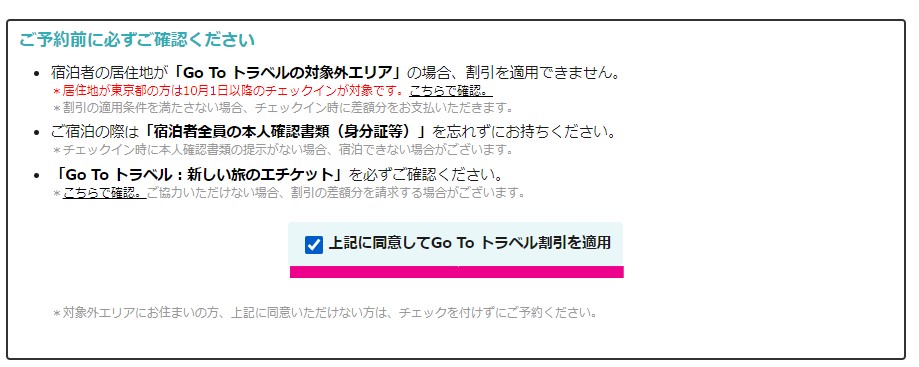 変なホテル ラグーナテンボス【公式】【愛知県・蒲郡】~ラグナシア