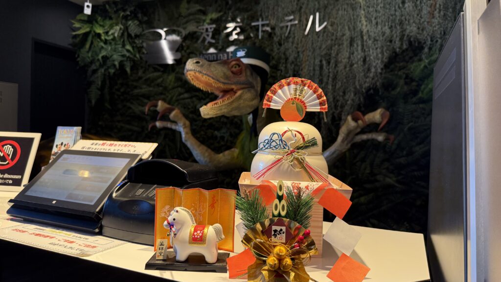 前台装饰已换成新年风格🎍