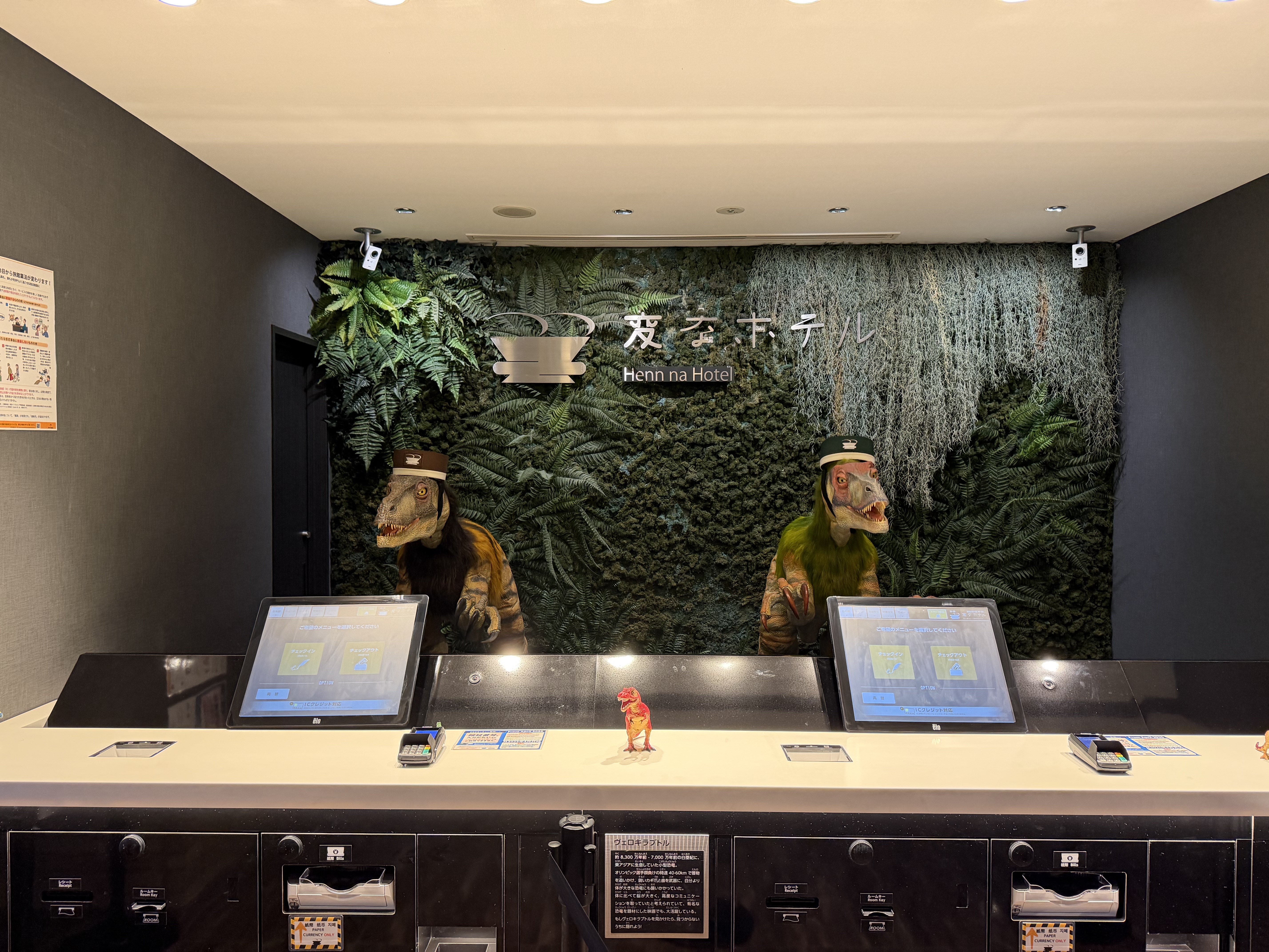 The lobby has been renovated 🎊