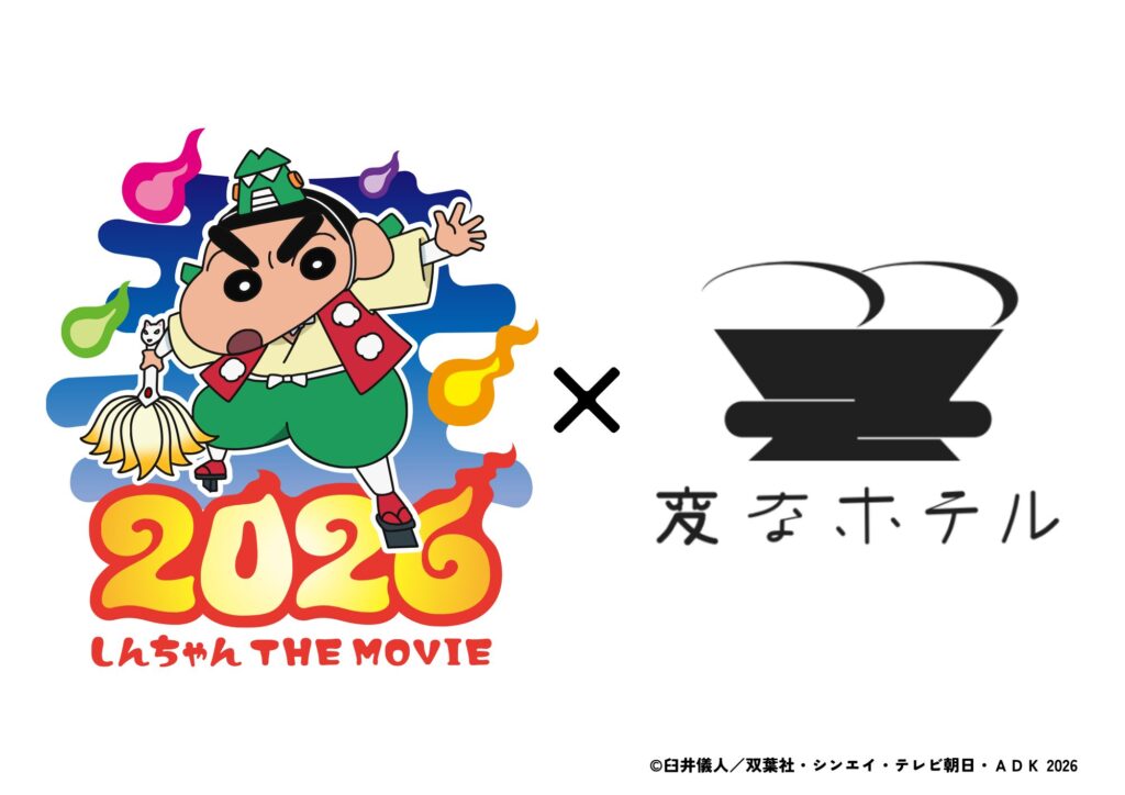 与电影《蜡笔小新奇奇怪怪！我的妖怪假期》合作！附原创限定商品！