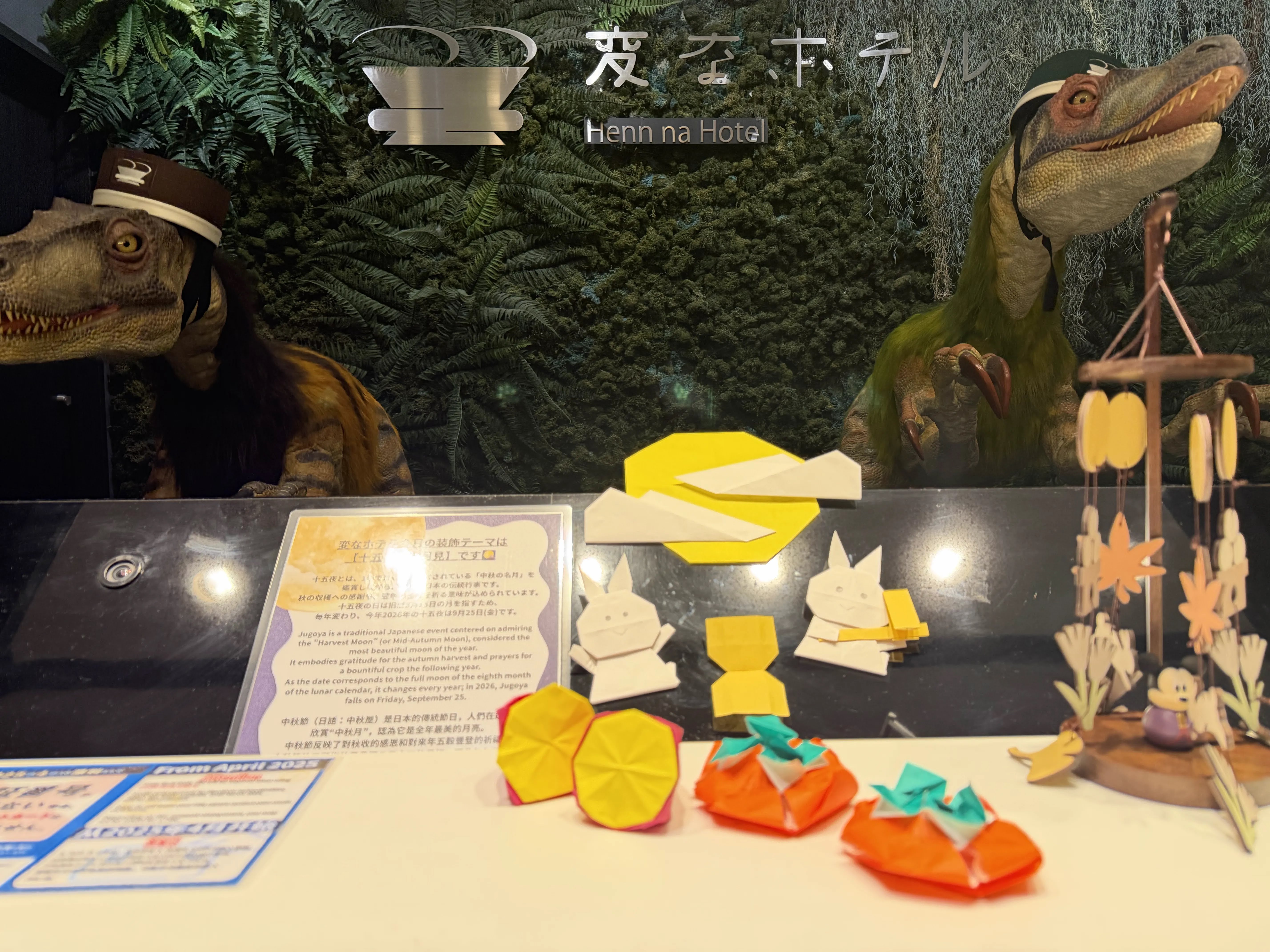 The interior is dressed for autumn a little early 🍂