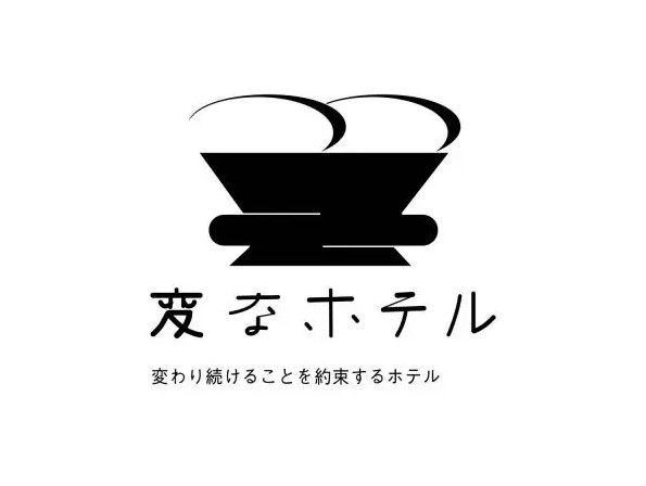 12/22 変なホテルエクスプレス名古屋伏見駅前　開業致しました