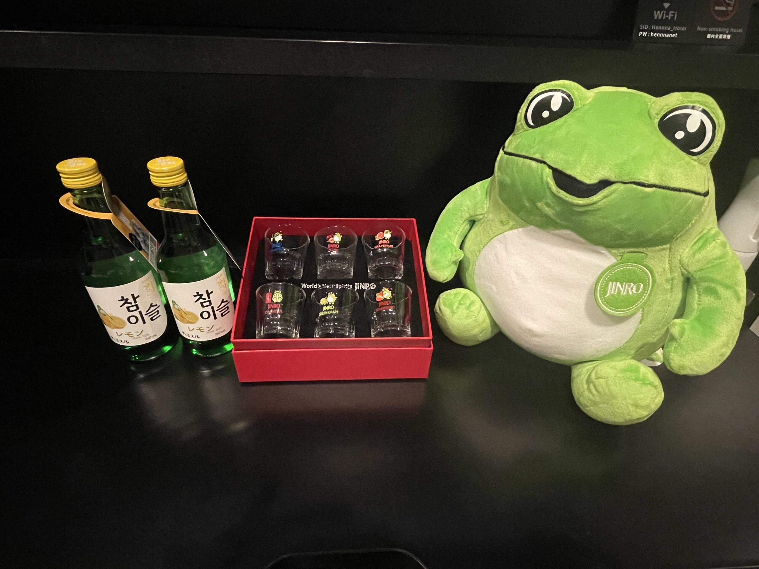 ★☆チャミスルルーム発売開始☆★