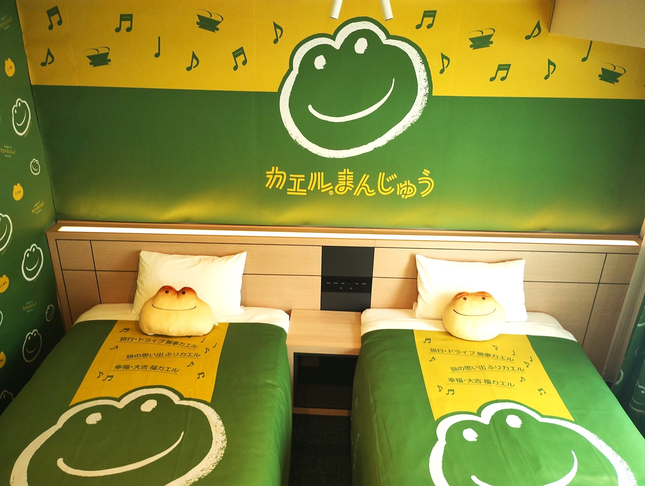 🐸 カエルまんじゅうルーム登場！6月6日「カエルの日」宿泊開始 🐸
