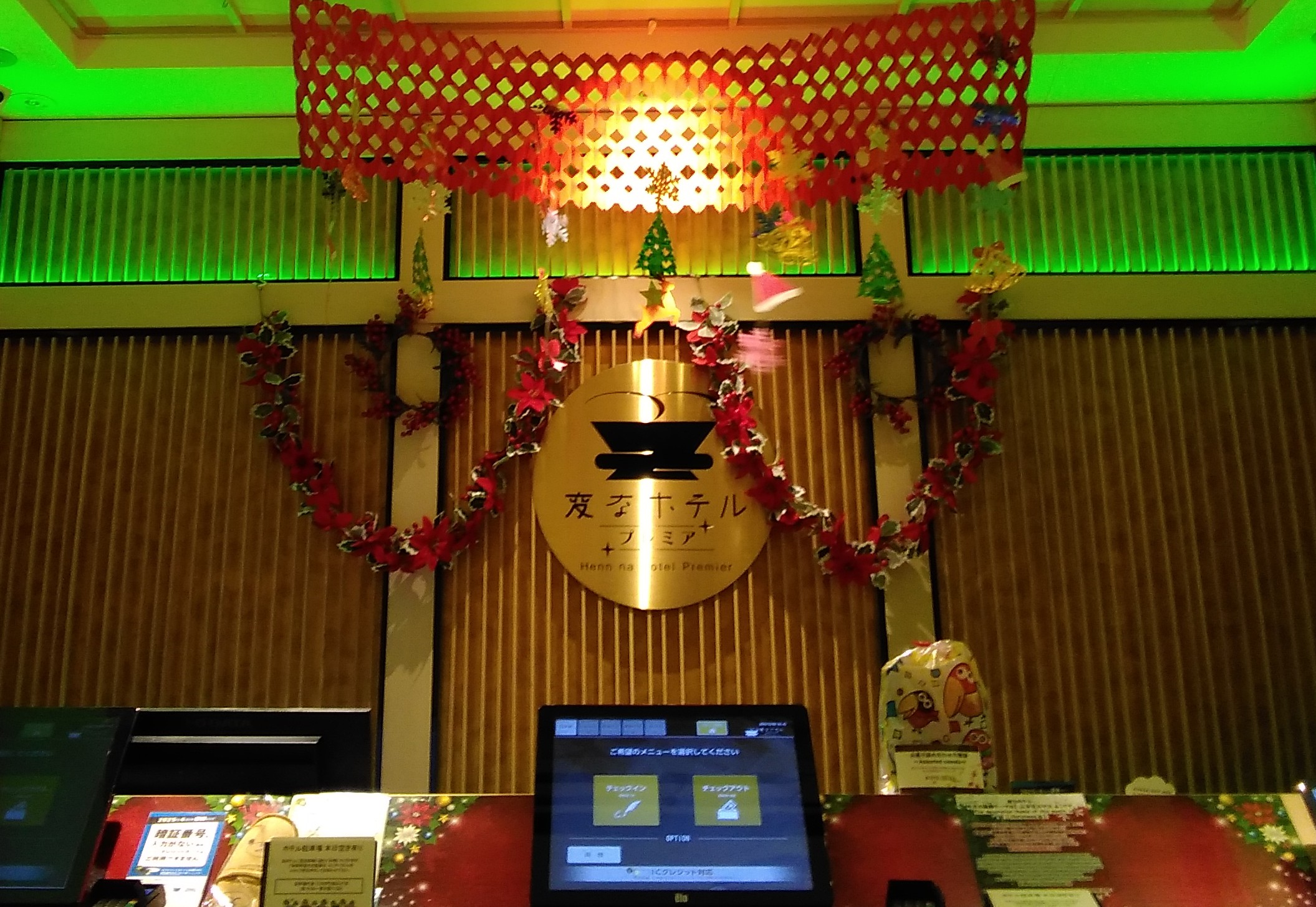 フロントにもクリスマスツリーが登場🎄🎅