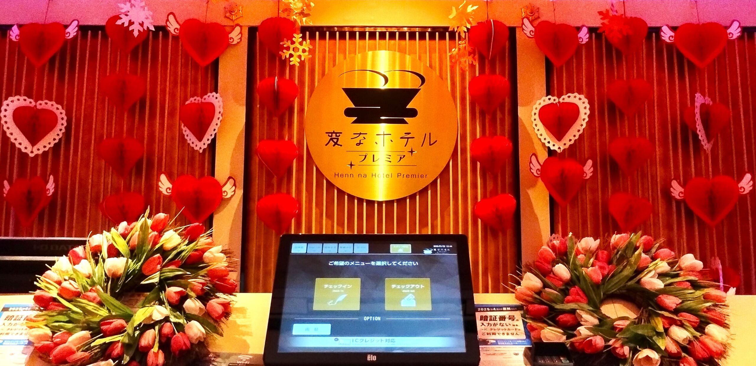 フロントがバレンタイン仕様に変わりました！💕