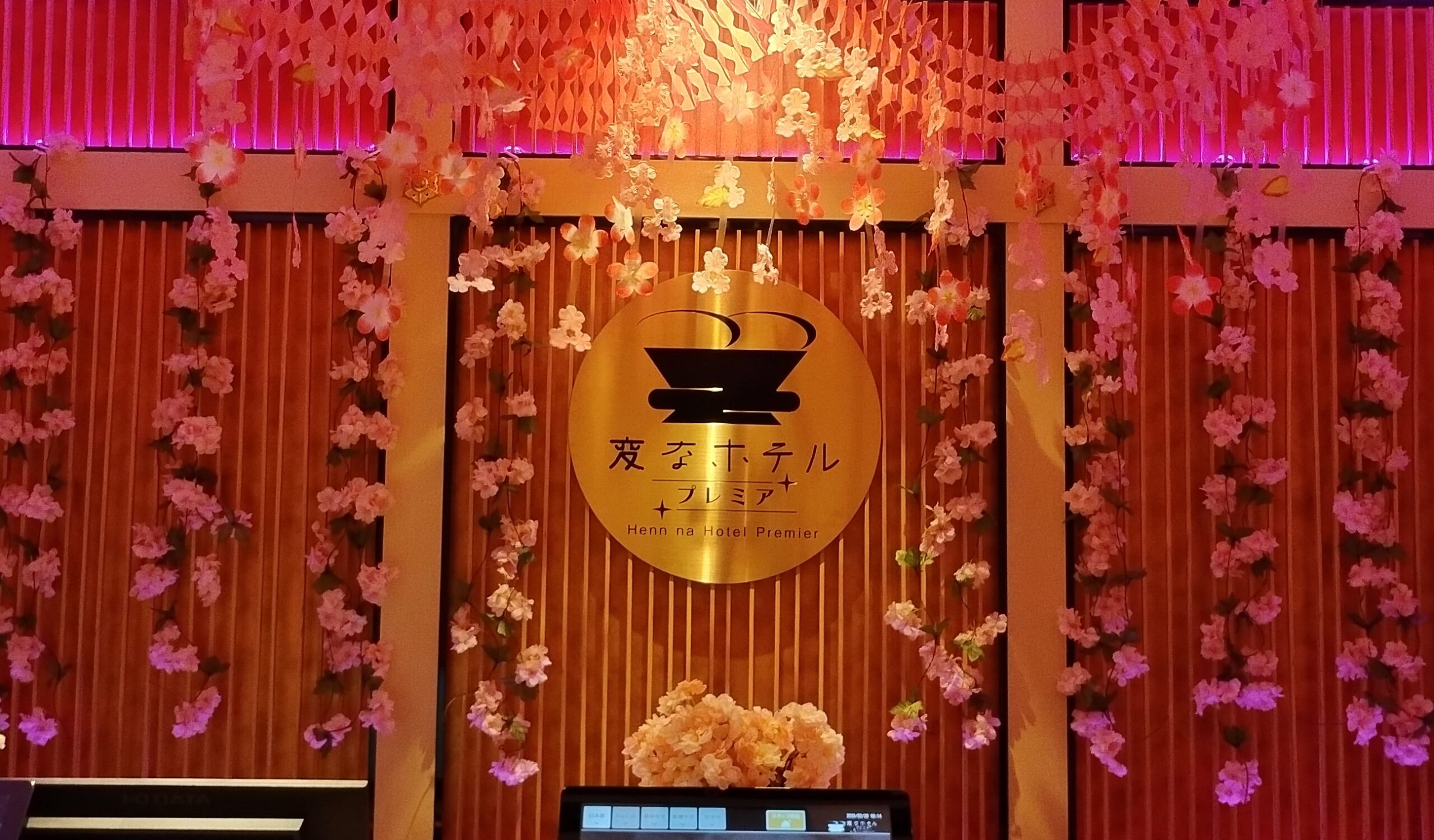 ✨🌸フロントがひな祭り仕様になりました🎎✨