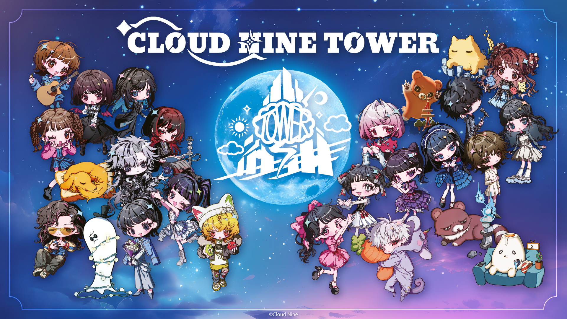 『CLOUD NINE TOWER』×変なホテル「クラウドナインコラボルーム」・特別グッズ付きプラン発売