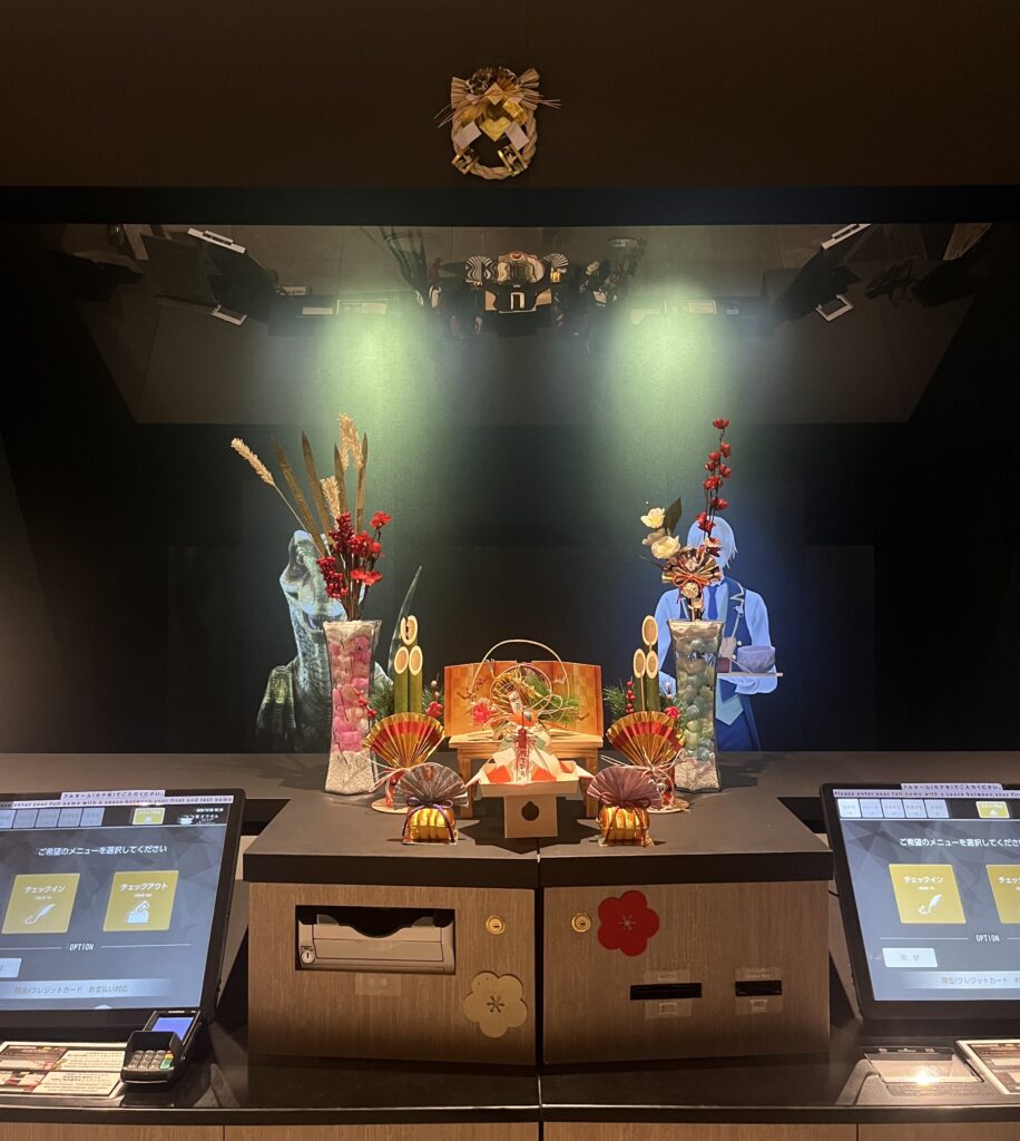 【2025年ありがとう🎍】フロント装飾が正月仕様に🐎