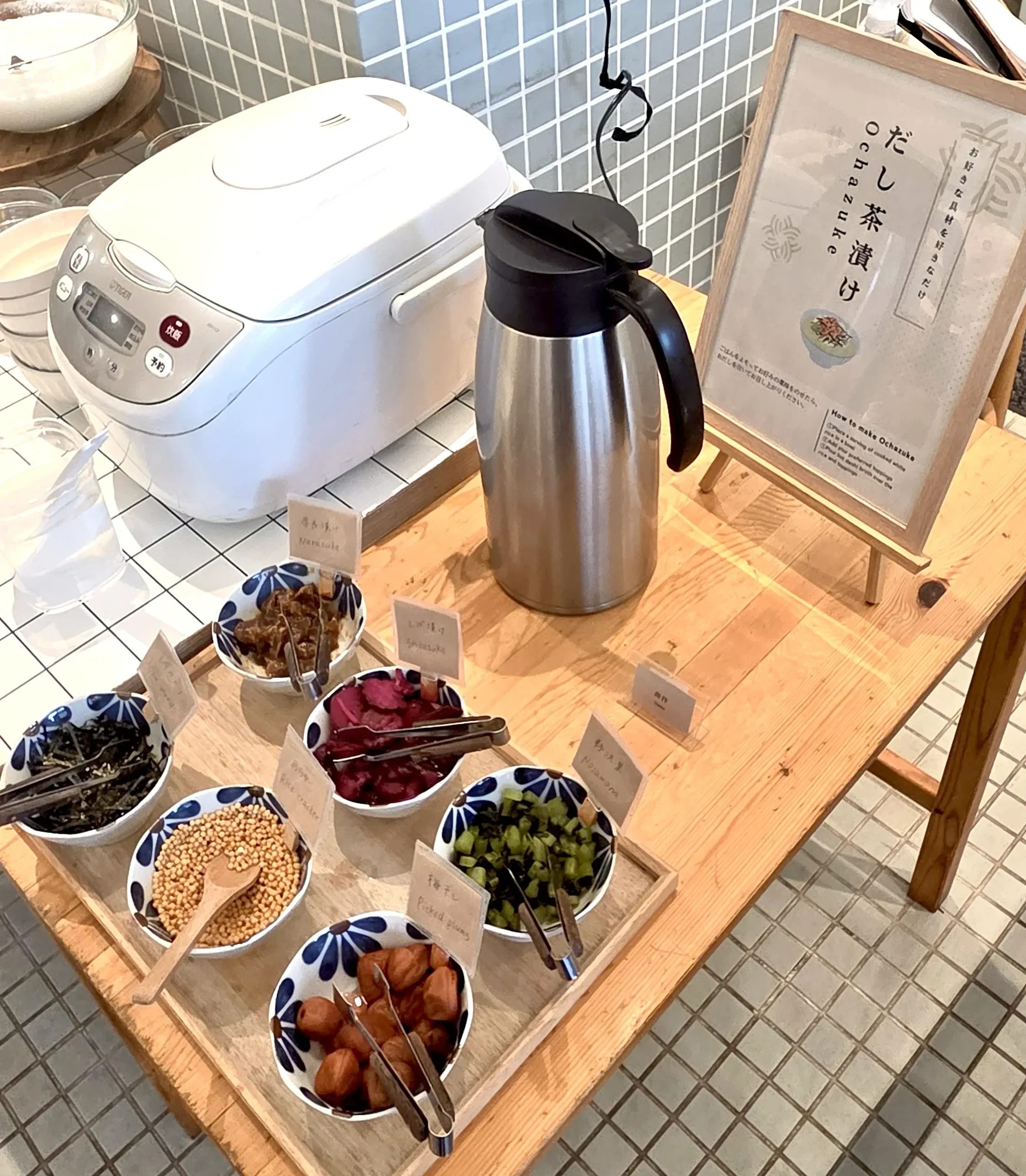 お茶漬けセット（海苔、梅干し、奈良漬け、あられ等、約5種類+出汁）