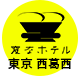 変なホテル舞浜 東京ベイ