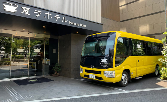 東京ディズニーリゾート(R)へも便利！　ホテル⇔JR舞浜駅　～シャトルバス増便のお知らせ～
