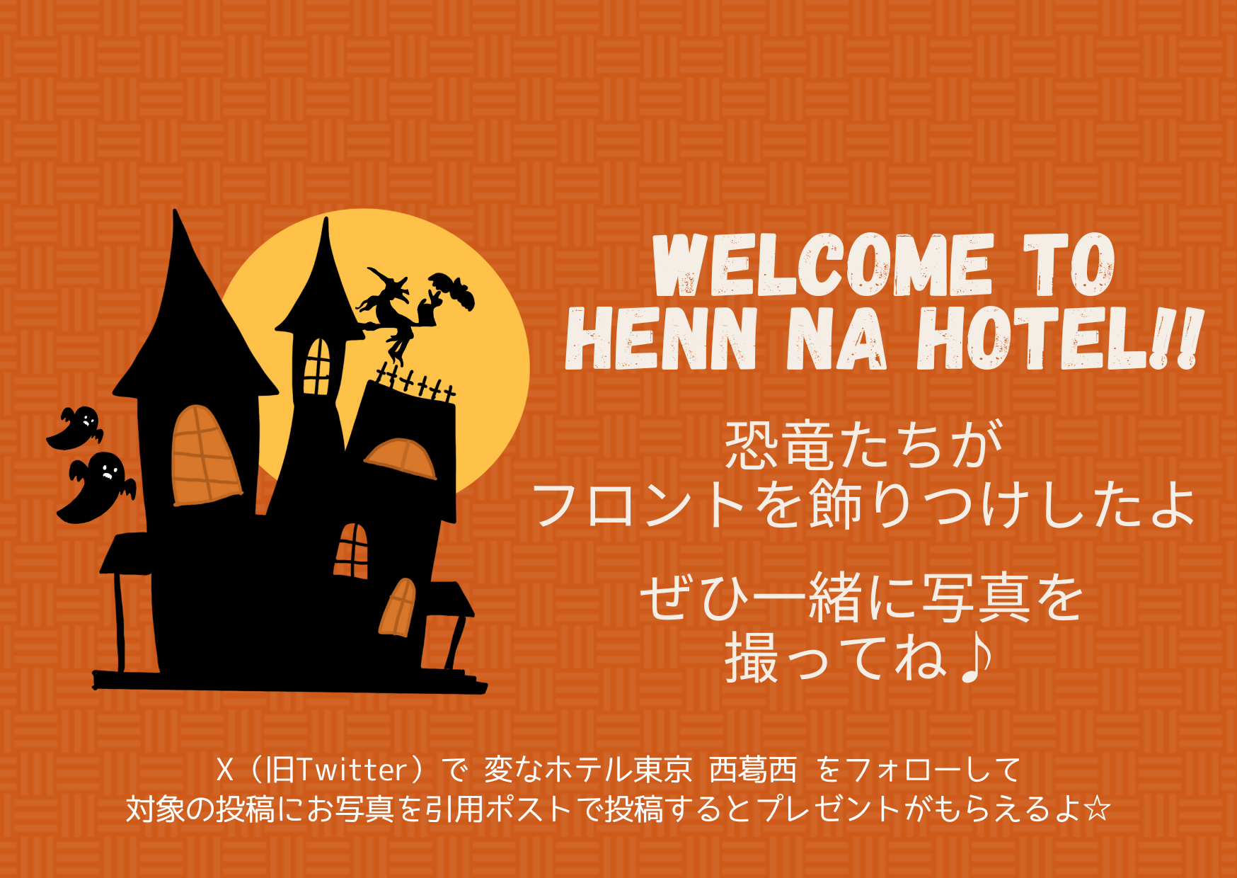 🎃今年もハロウィンシーズン到来🎃