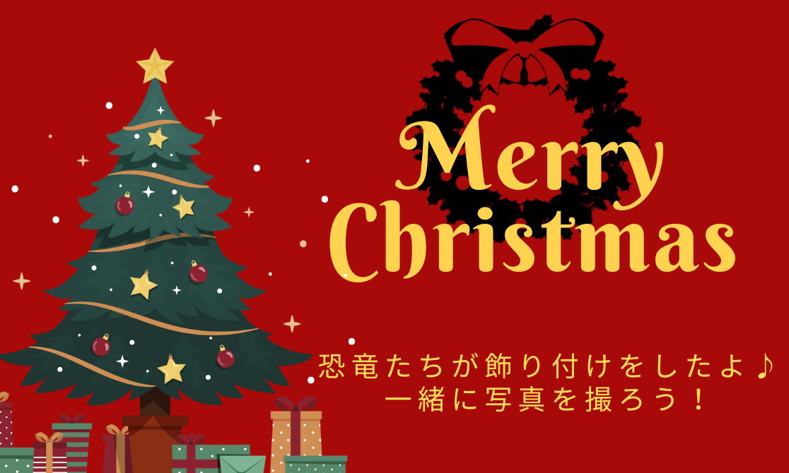 🎅クリスマスシーズン到来🎄