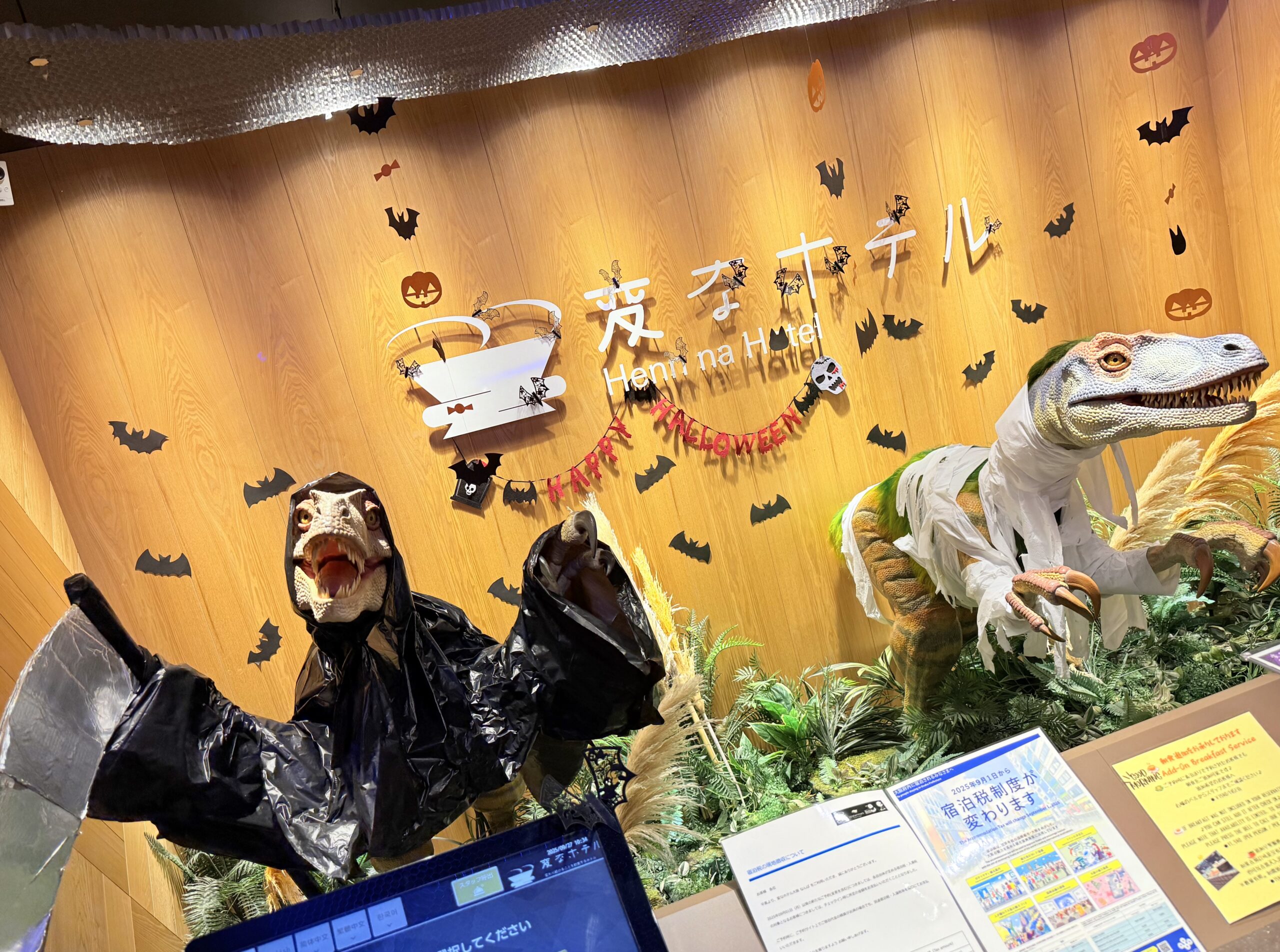 10月のハロウィン装飾についてのお知らせ🦇🕸