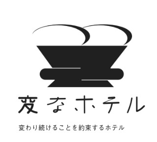 メール誤送信に関するお詫び【重要】『変なホテル無料宿泊券』当選案内メールに関するお詫びと訂正メール誤送信に関するお詫び