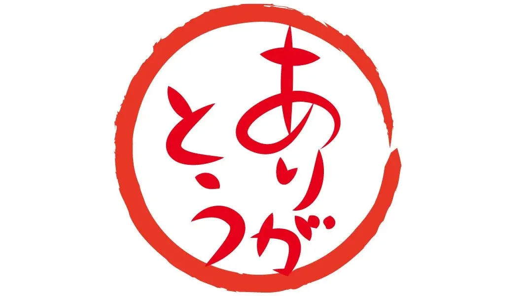 【応援ありがとうセール】7日間限定で開催！ お知らせおすすめプラン🦖