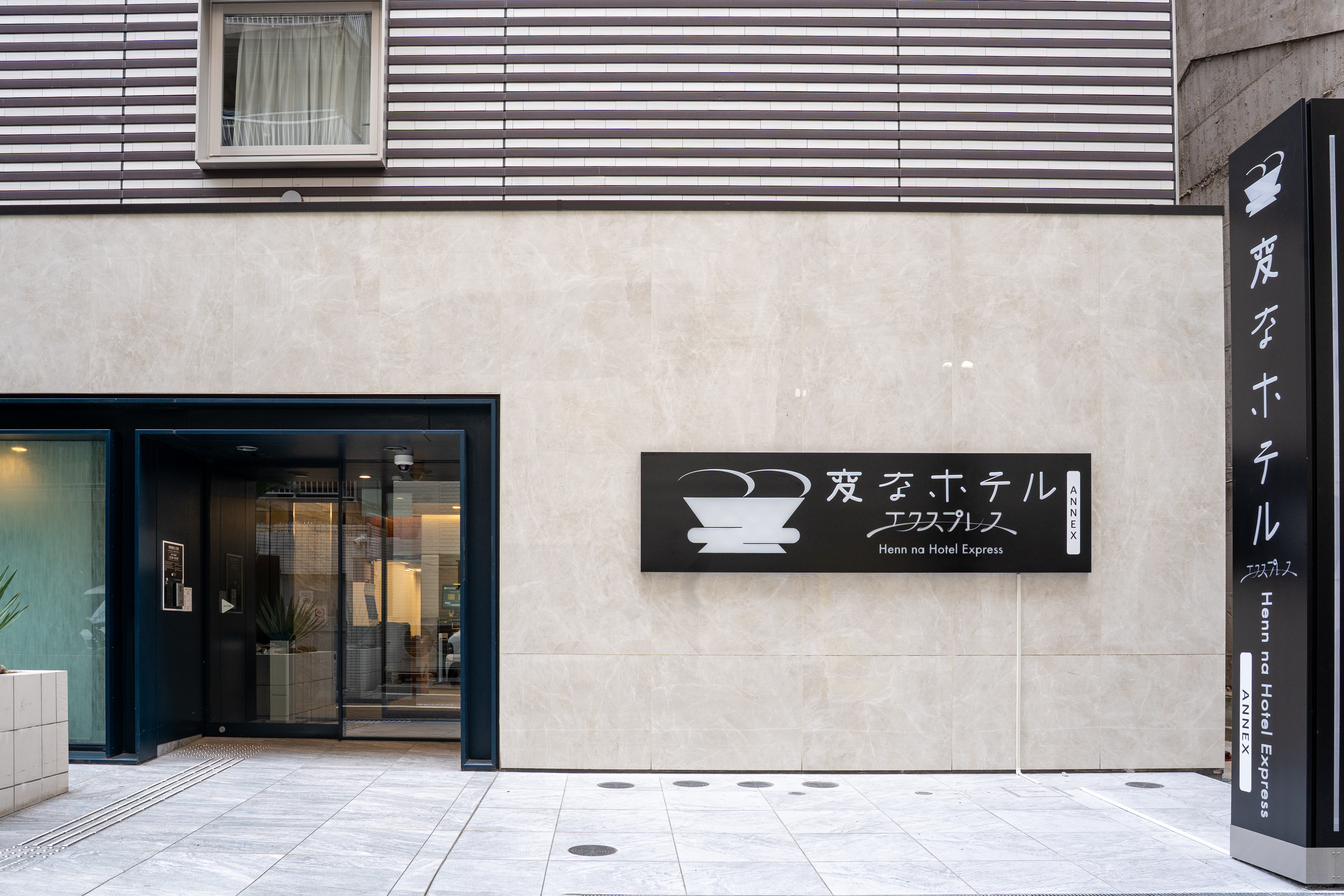 ご来館前のご確認のお願い