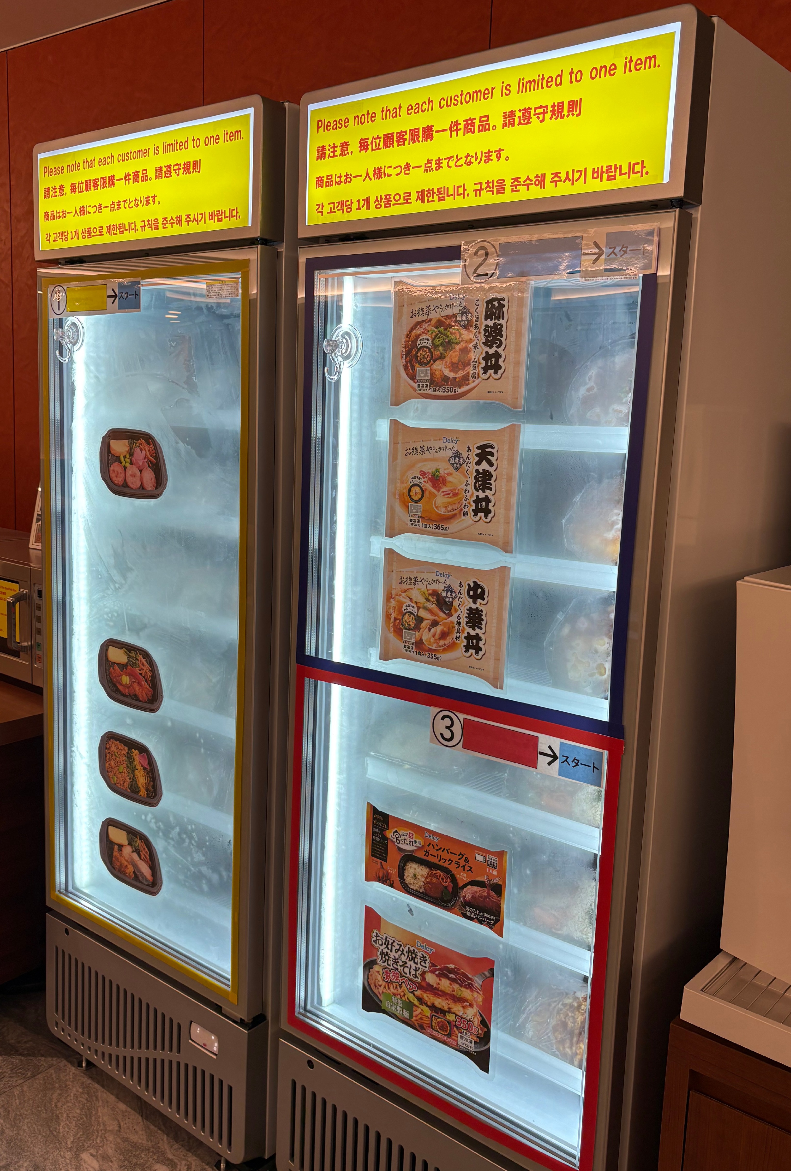 冷凍食を温めてお食事ををお楽しみください。