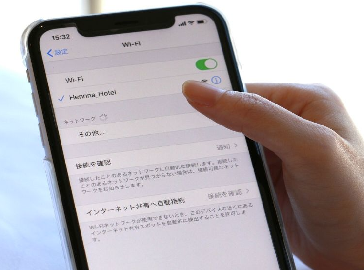 全室無料Wi-Fi利用可能