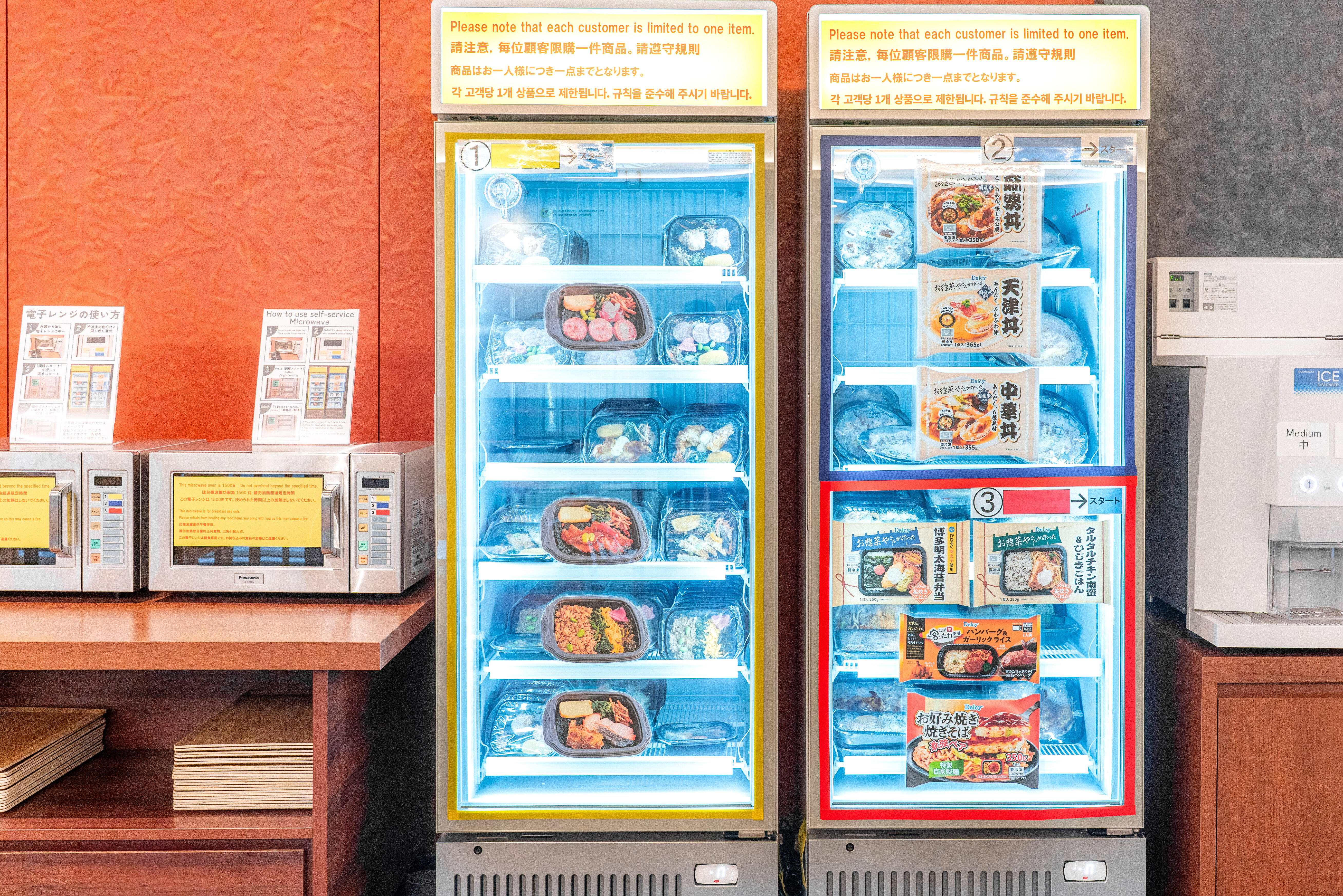 冷凍食を温めてお食事ををお楽しみください。