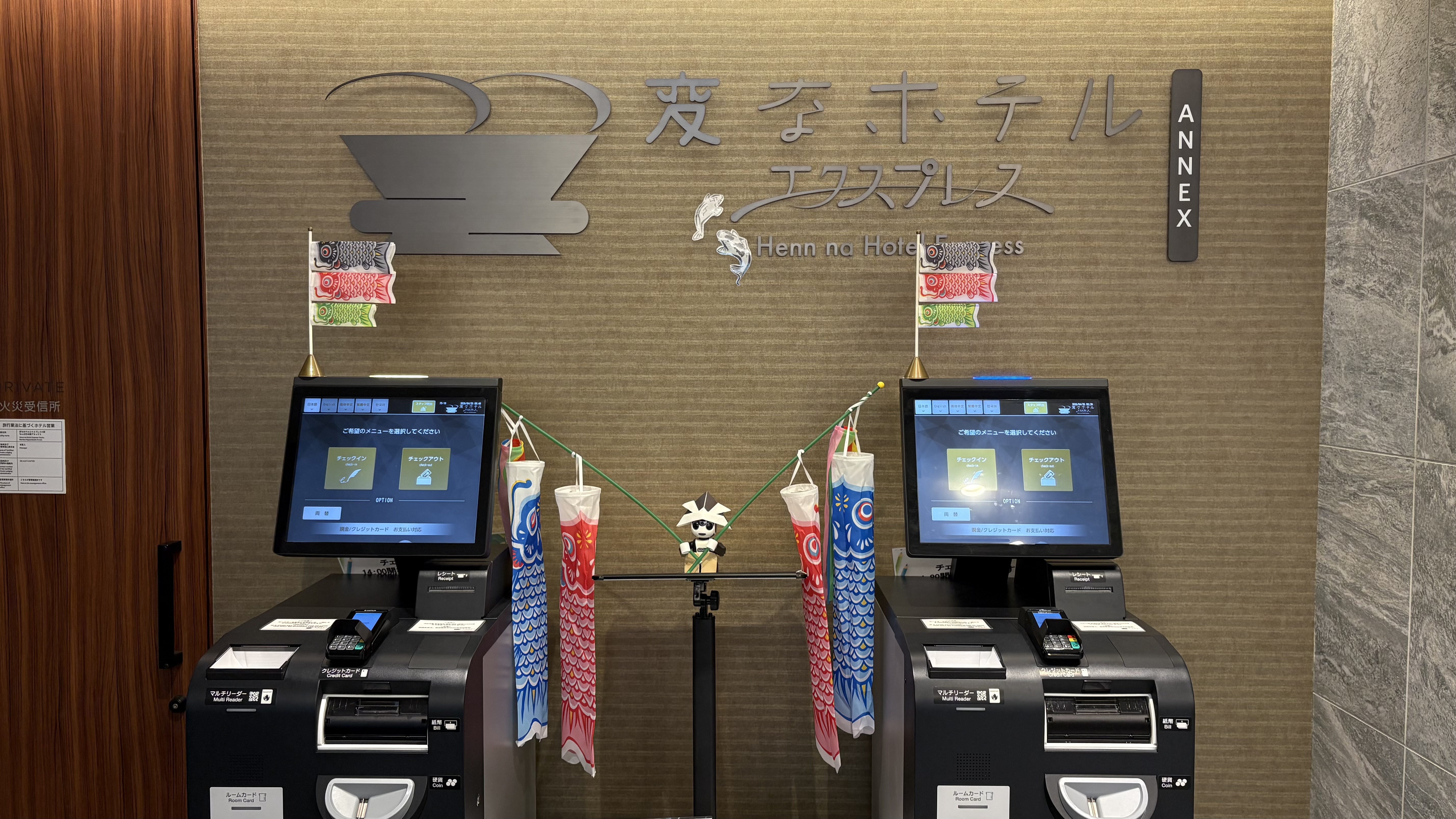 5月「端午の節句」装飾のお知らせ