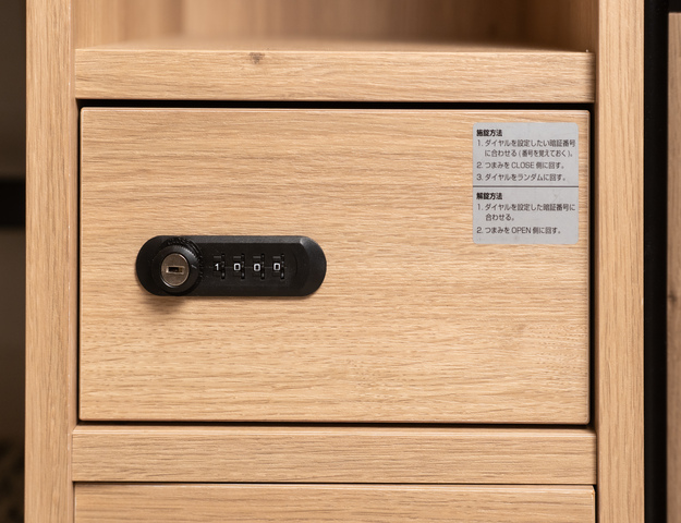 セーフティボックス