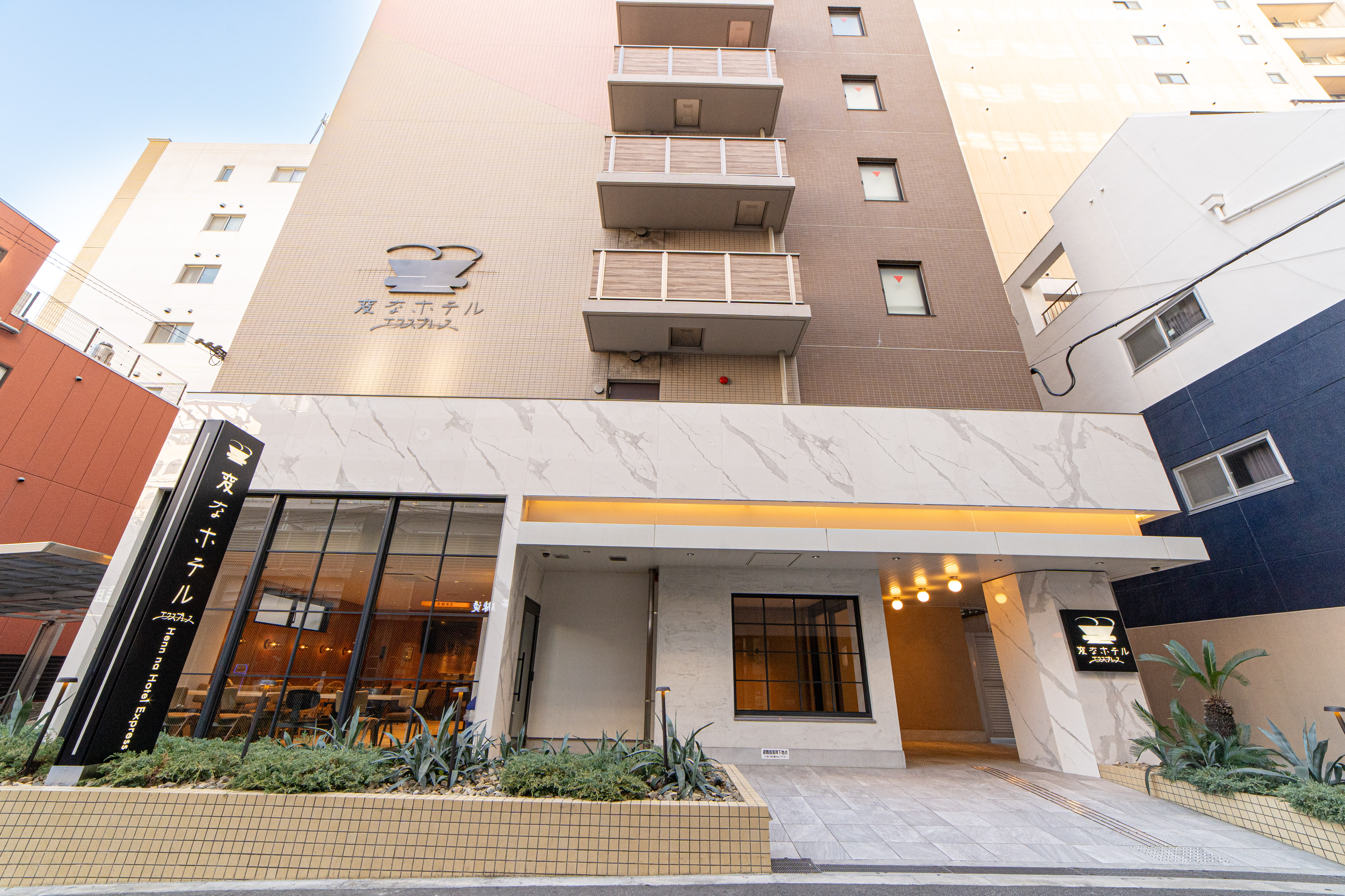 2025年12月15日　開業しました！