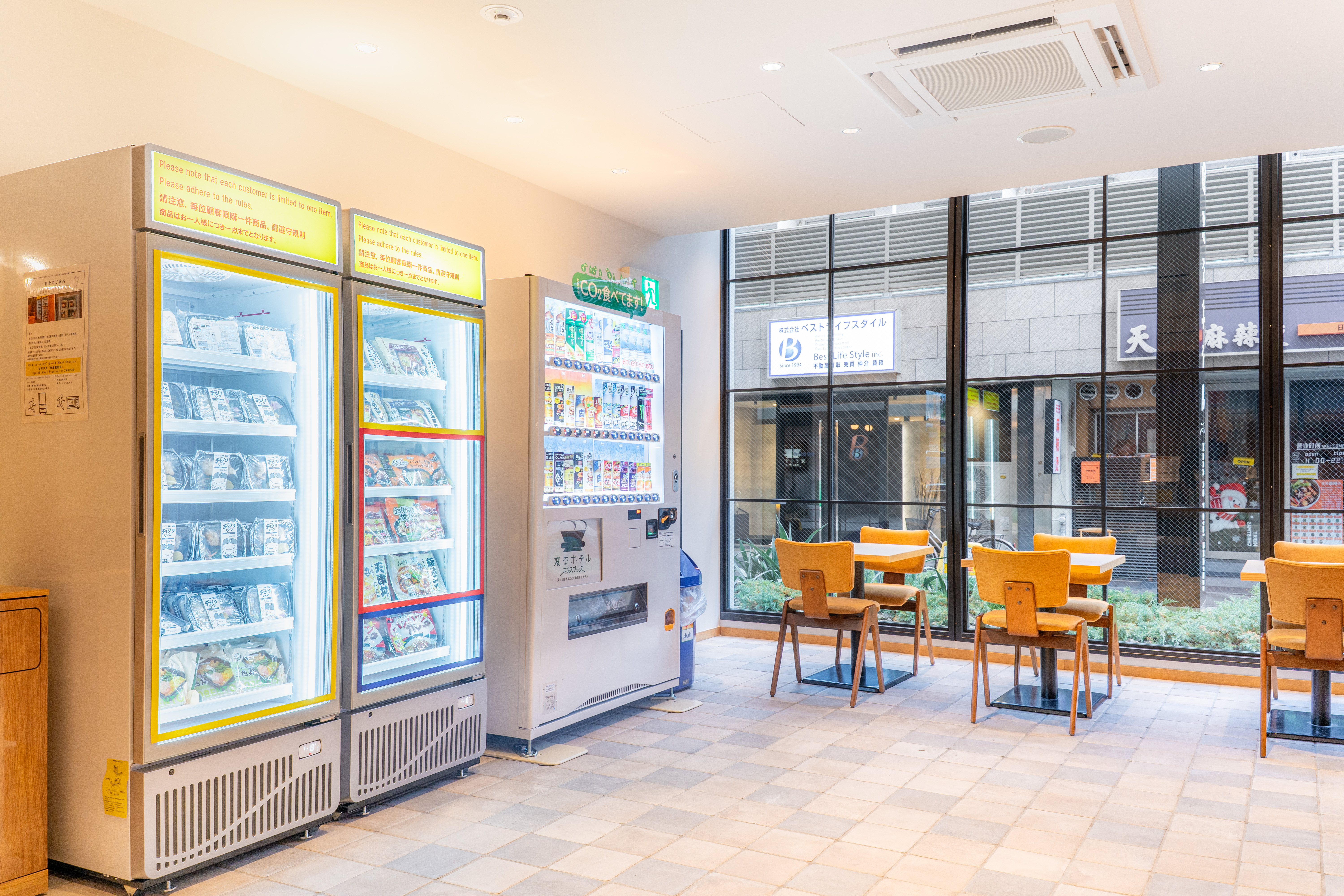 冷凍食を選べるレストラン