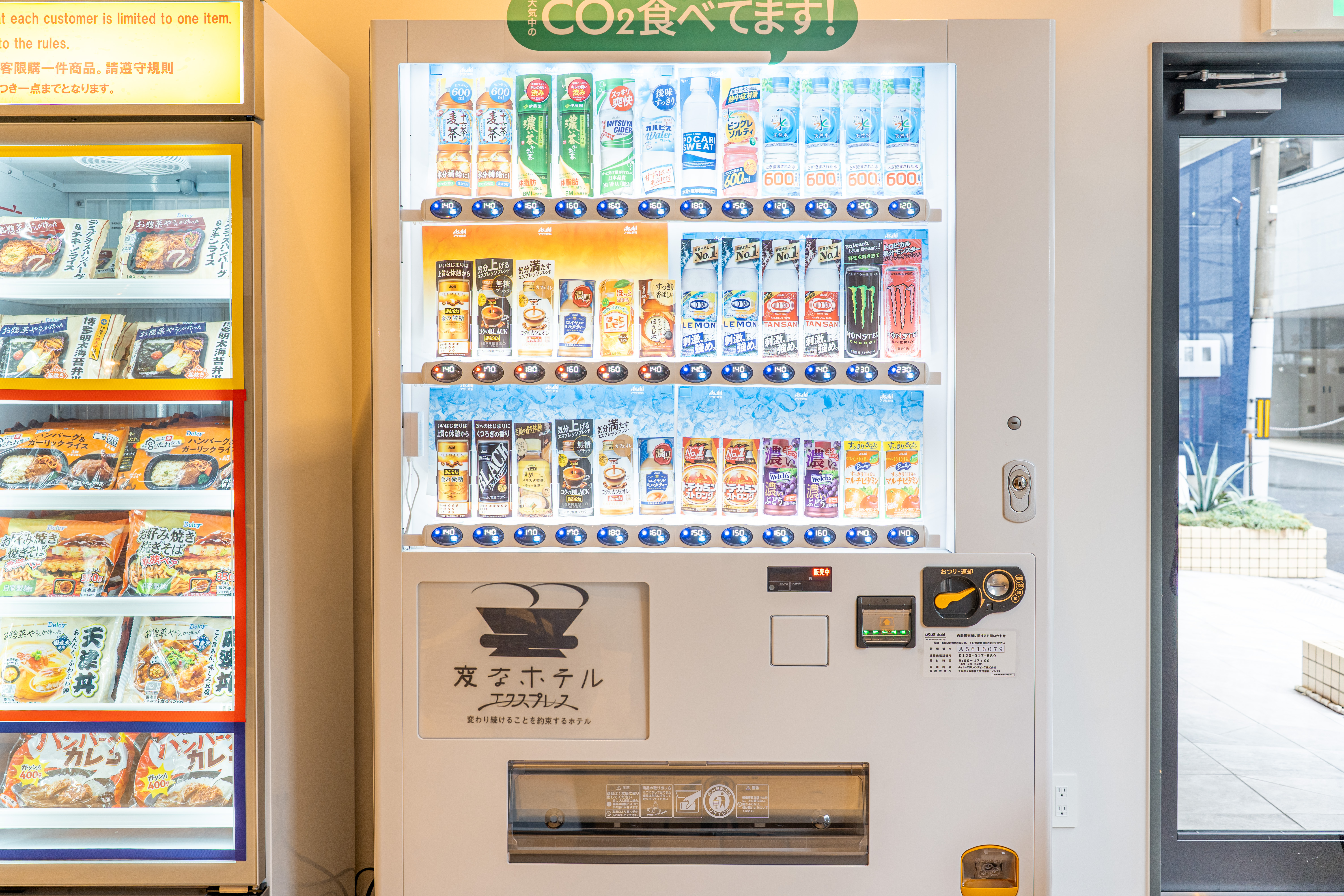 お飲み物はお茶以外に、自動販売機も設置しております。