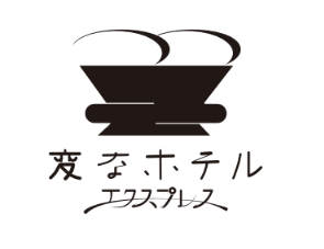 【重要】『変なホテル無料宿泊券』当選案内メールに関するお詫びと訂正