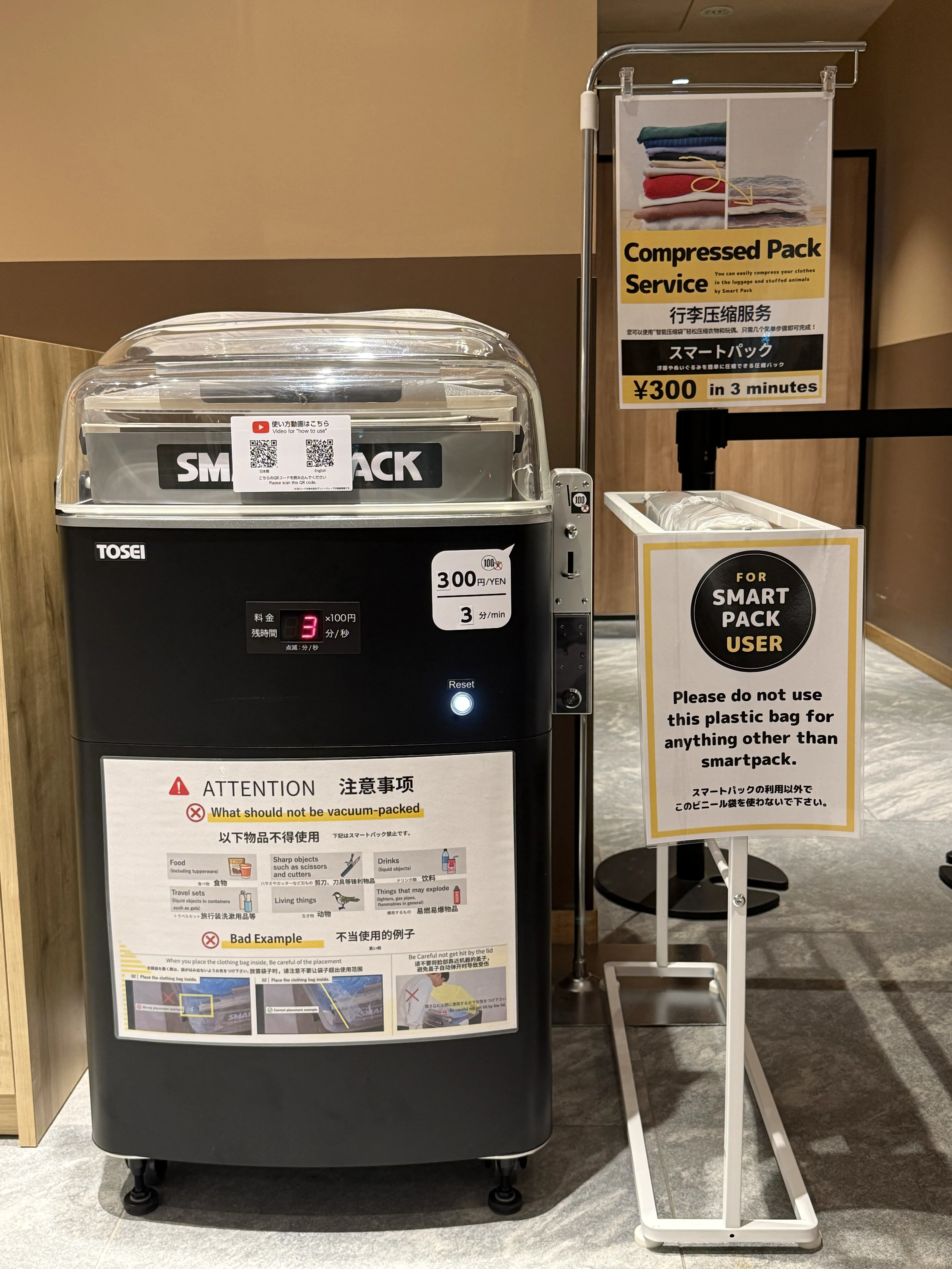 衣類をコンパクトに！「スマートパック」を導入しました！🌟