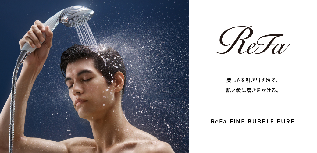 1日1室限定】「ReFa」が体験できるプランが新登場！ | 変なホテル大阪