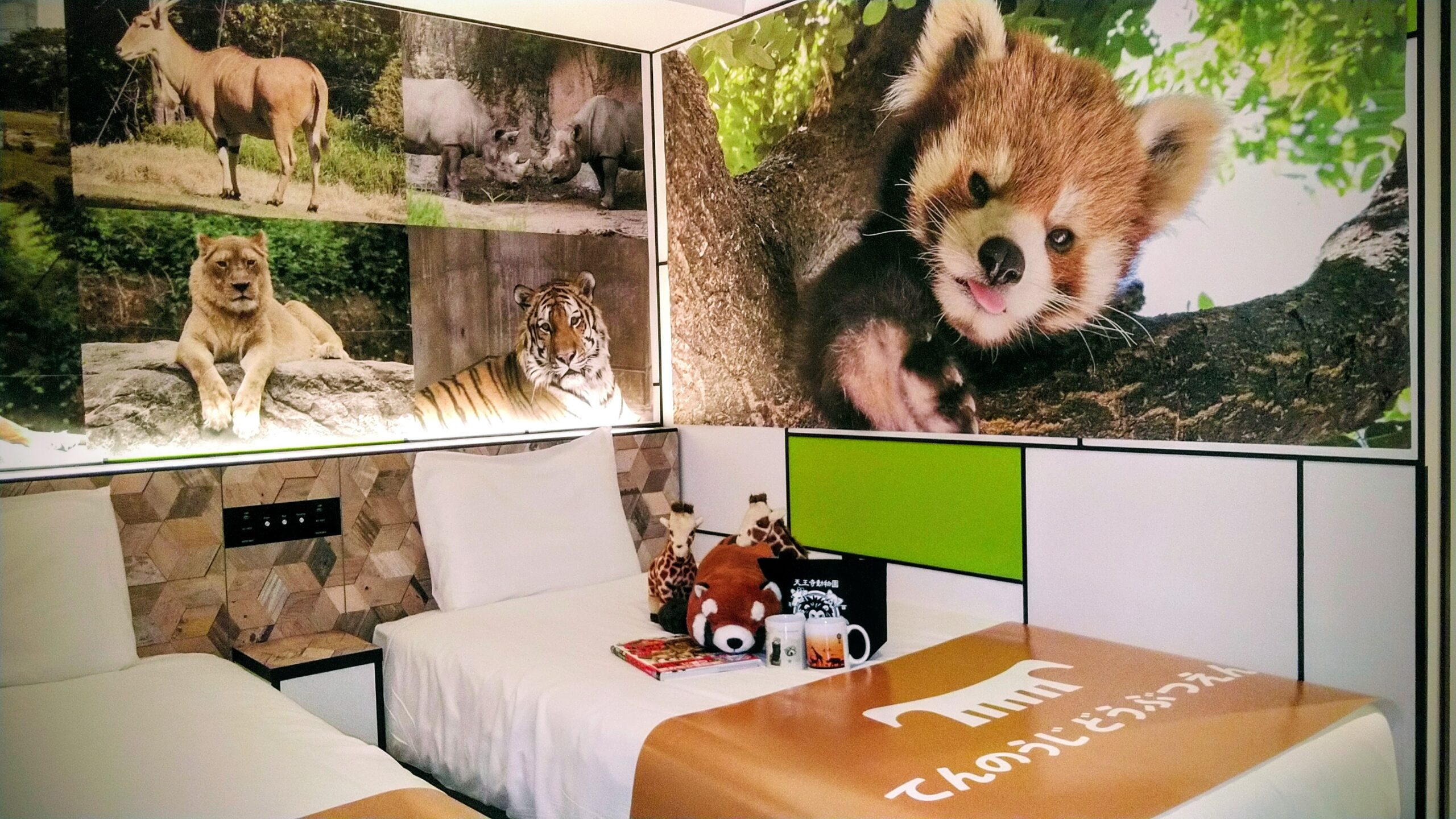 開園 110 周年の「天王寺動物園」とコラボした「アニマルルーム」発売！