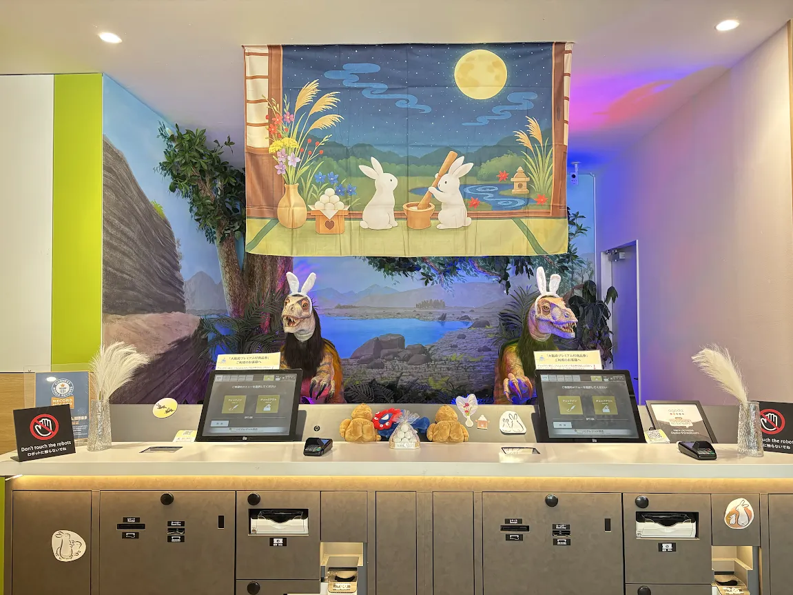フロントが【十五夜/お月見】の装飾に変わりました！🎑
