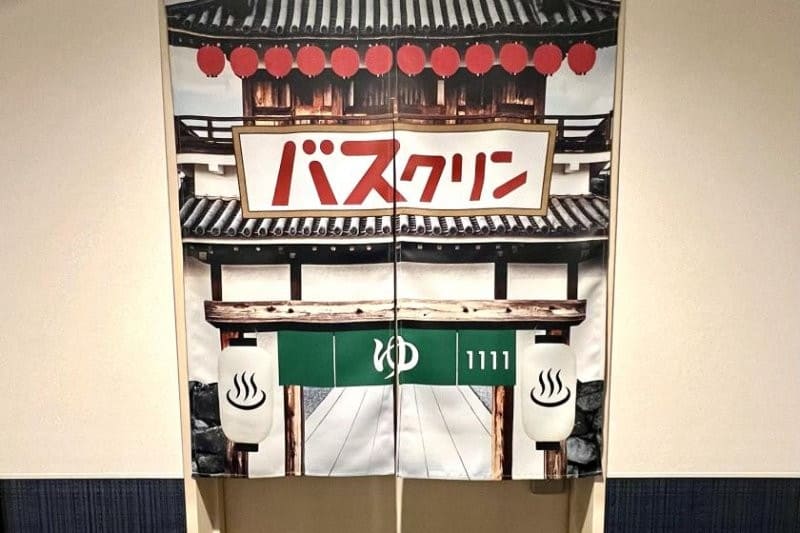 変なホテルプレミア京都 五条烏丸