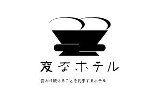 新型コロナウイルス感染予防対策のご案内