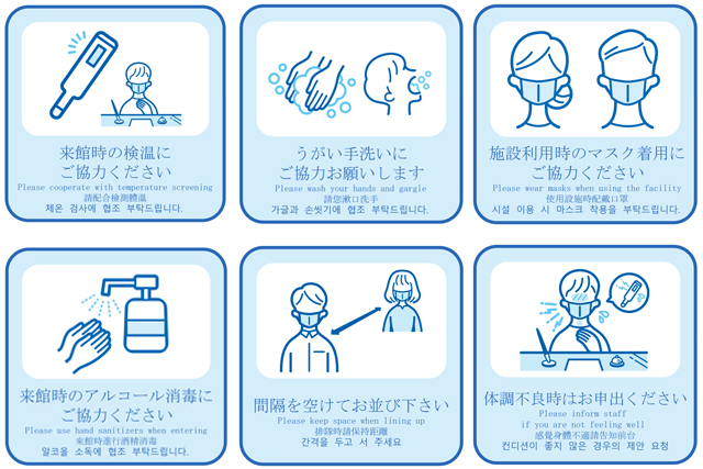 変なホテル 関西空港 新型コロナウイルスへの対応 取り組み 楽天トラベル