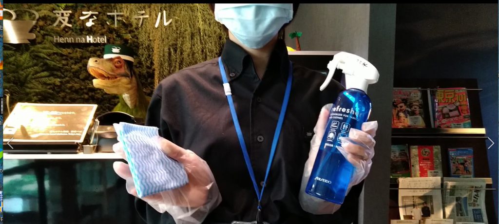 新型コロナウイルス(COVID-19)対策についてのご案内