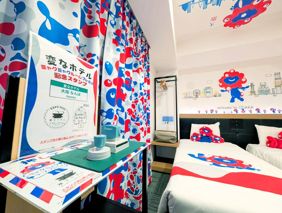 大阪2軒の変なホテル「ミャクミャクコラボルームプレミア」販売延長に伴い、ホテルオリジナル『ミャクミャク』スタンプ台を客室に設置