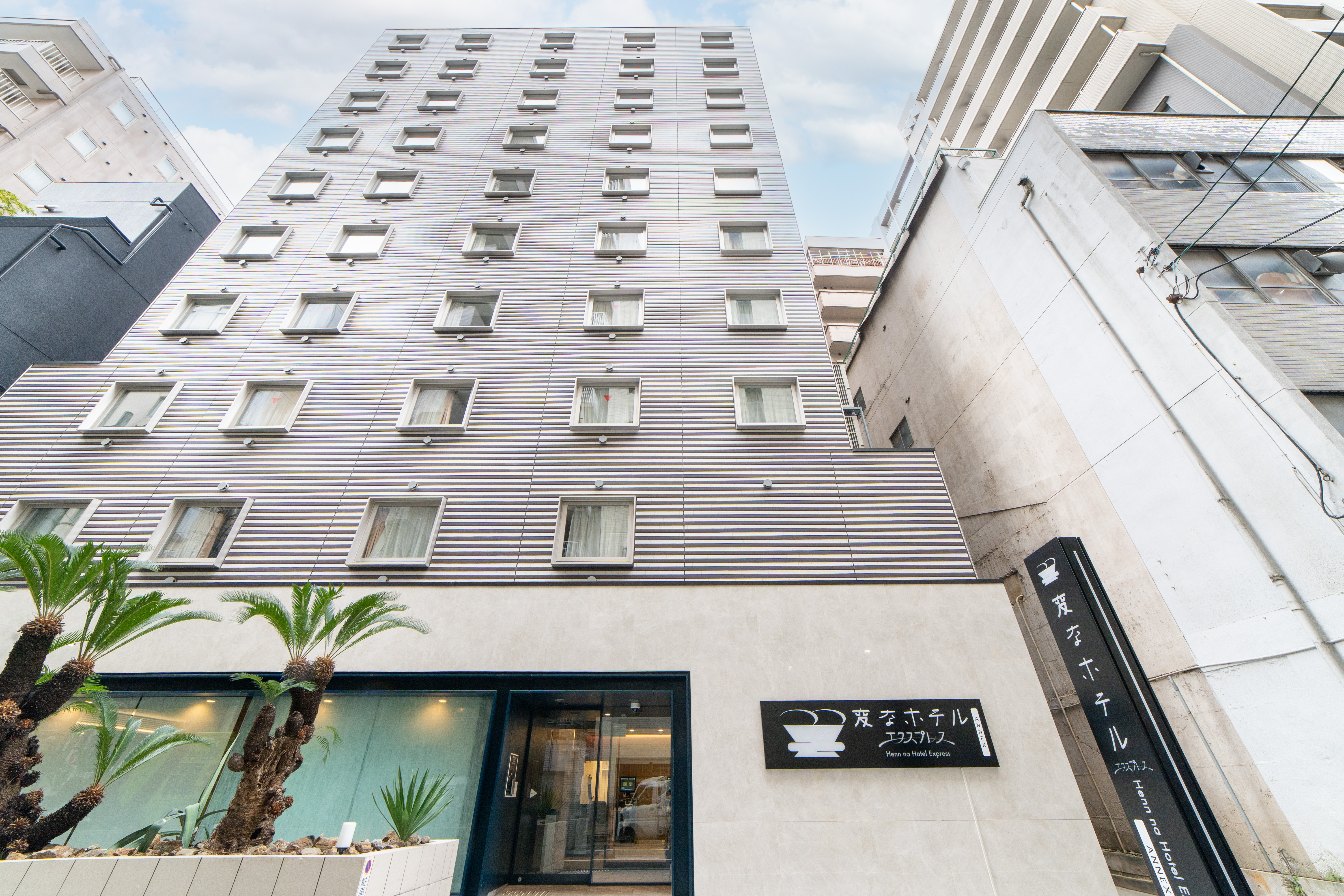 헨나호텔 익스프레스 오사카 난바 니혼바시 애넥스 신규 개업