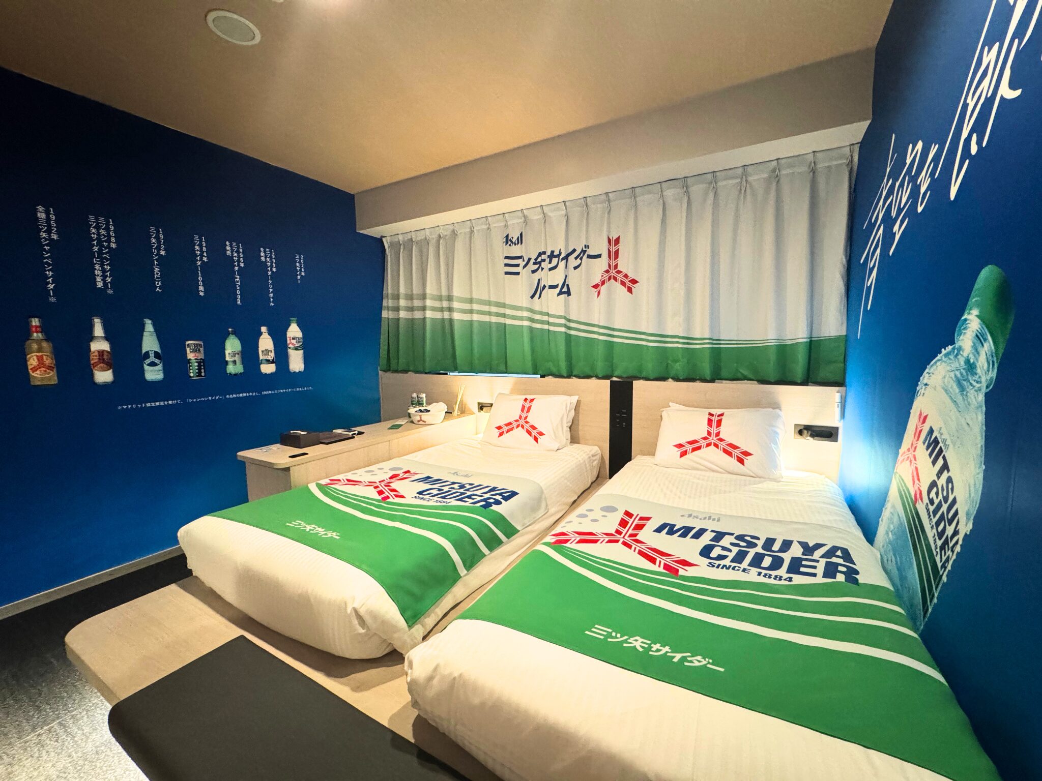 変なホテル「コラボルーム世界最多」ギネス世界記録™認定 55種類目のコラボルーム 変なホテルプレミア東京 浅草田原町「三ツ矢サイダールーム」発売