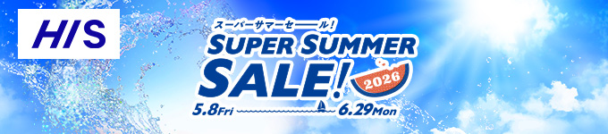 スーパーサマーセール2026