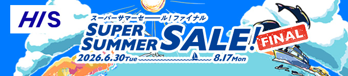 Super Summer Sale Final 2026